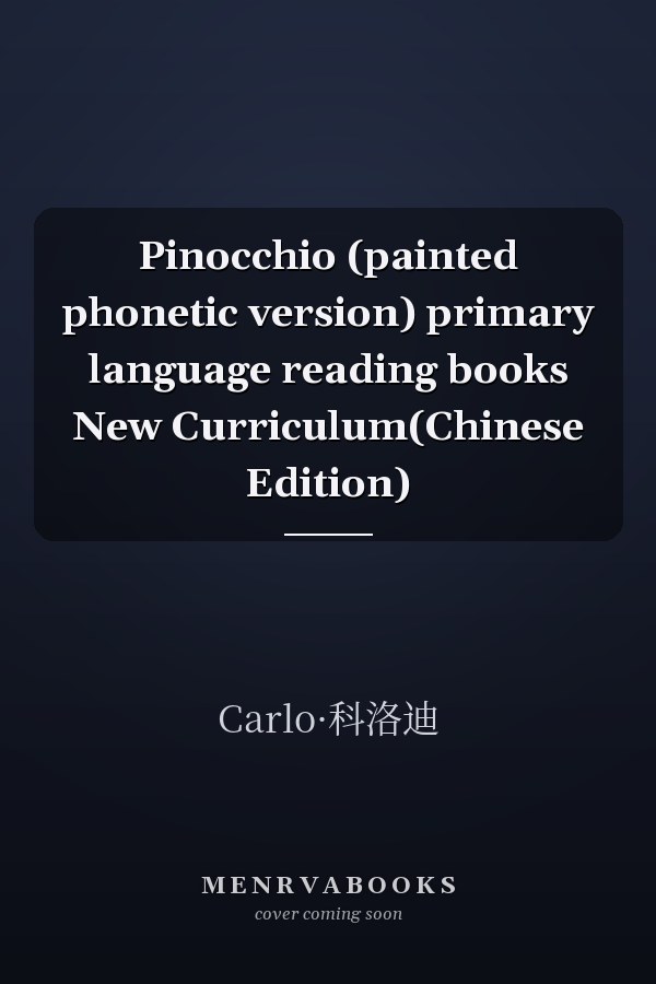 Pinocchio (painted phonetic version) primary language reading books New Curriculum(Chinese Edition)