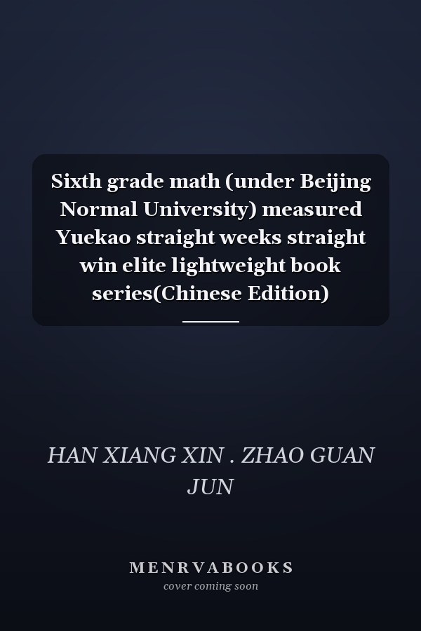Sixth grade math (under Beijing Normal University) measured Yuekao straight weeks straight win elite lightweight book series(Chinese Edition)