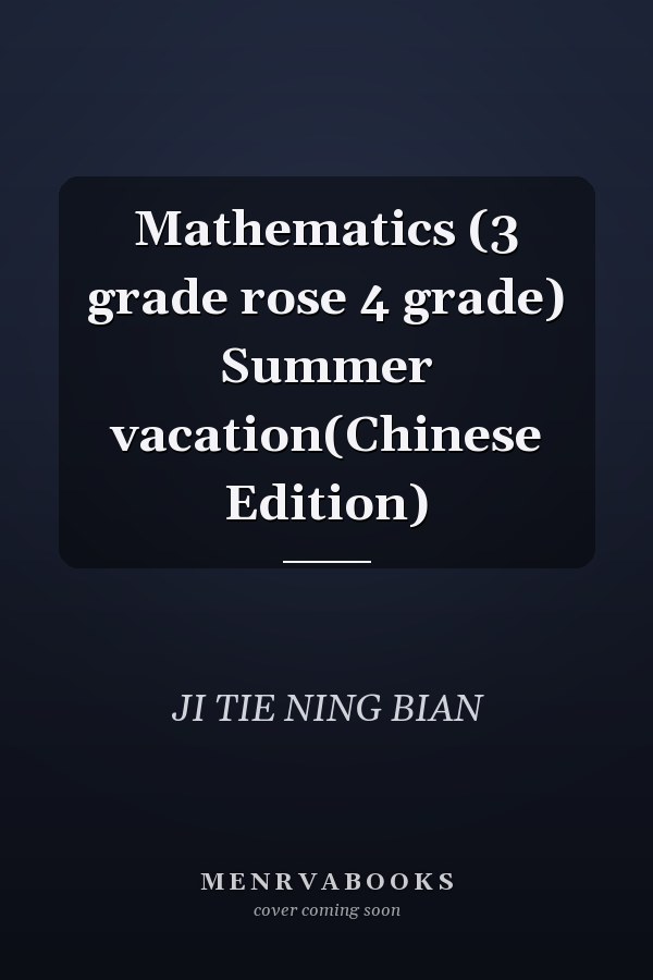 Mathematics (3 grade rose 4 grade) Summer vacation(Chinese Edition)