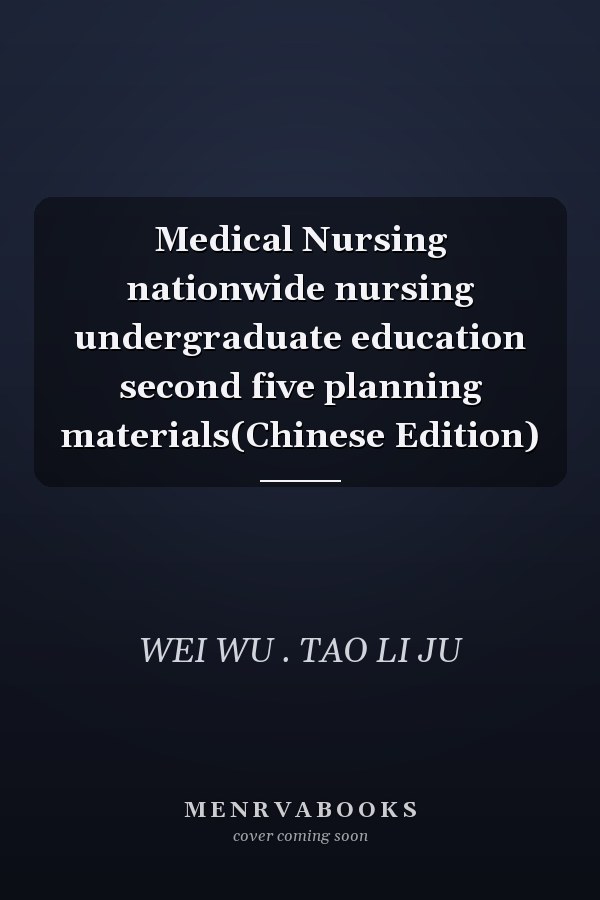 Medical Nursing nationwide nursing undergraduate education second five planning materials(Chinese Edition)