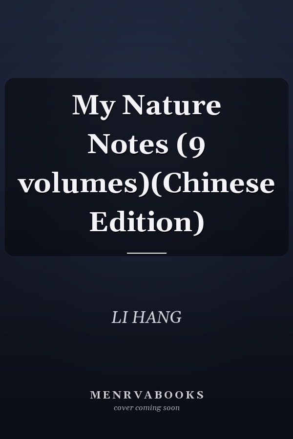 My Nature Notes (9 volumes)(Chinese Edition)