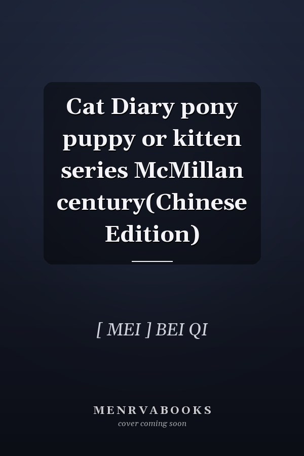 Cat Diary pony puppy or kitten series McMillan century(Chinese Edition)