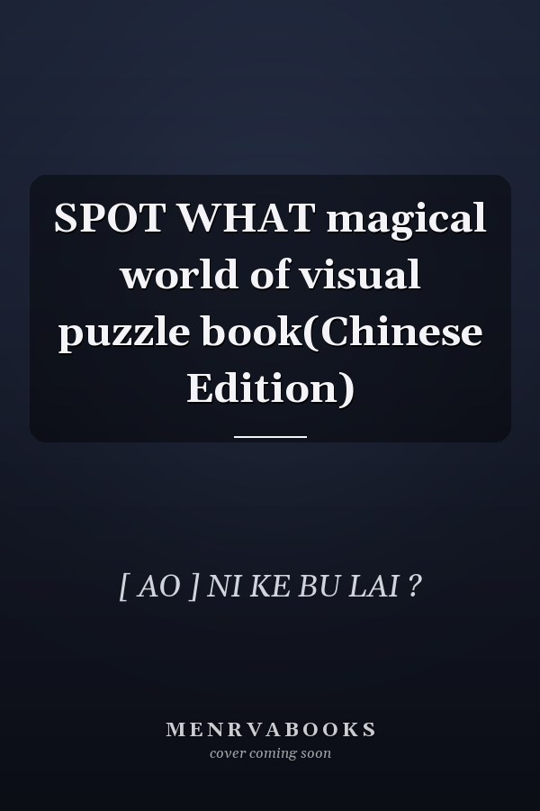 SPOT WHAT magical world of visual puzzle book(Chinese Edition)