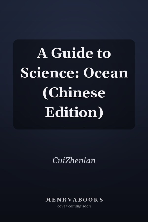 A Guide to Science: Ocean (Chinese Edition)