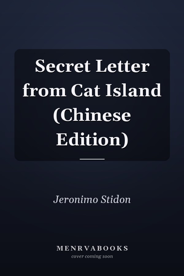 Secret Letter from Cat Island (Chinese Edition)