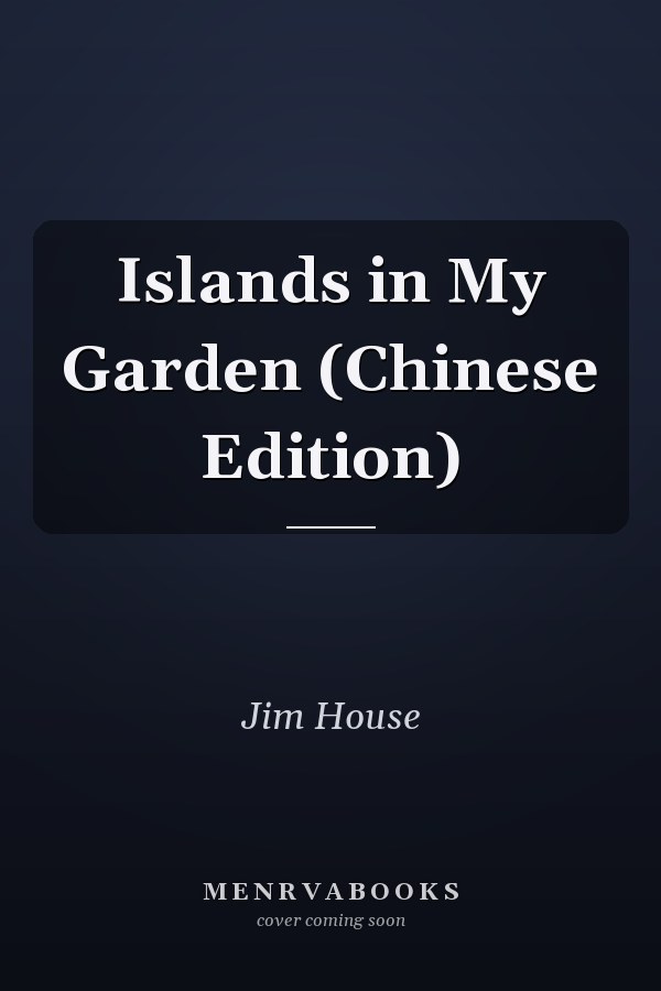 Islands in My Garden (Chinese Edition)
