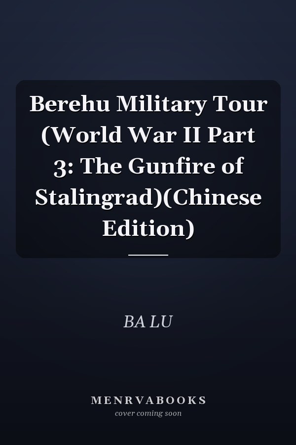 Berehu Military Tour (World War II Part 3: The Gunfire of Stalingrad)(Chinese Edition)