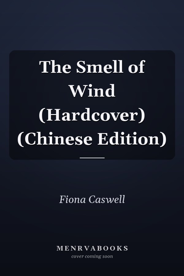 The Smell of Wind (Hardcover) (Chinese Edition)