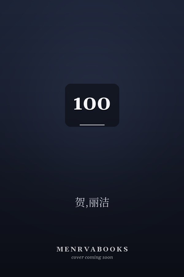 100