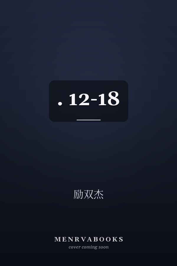  . 12-18