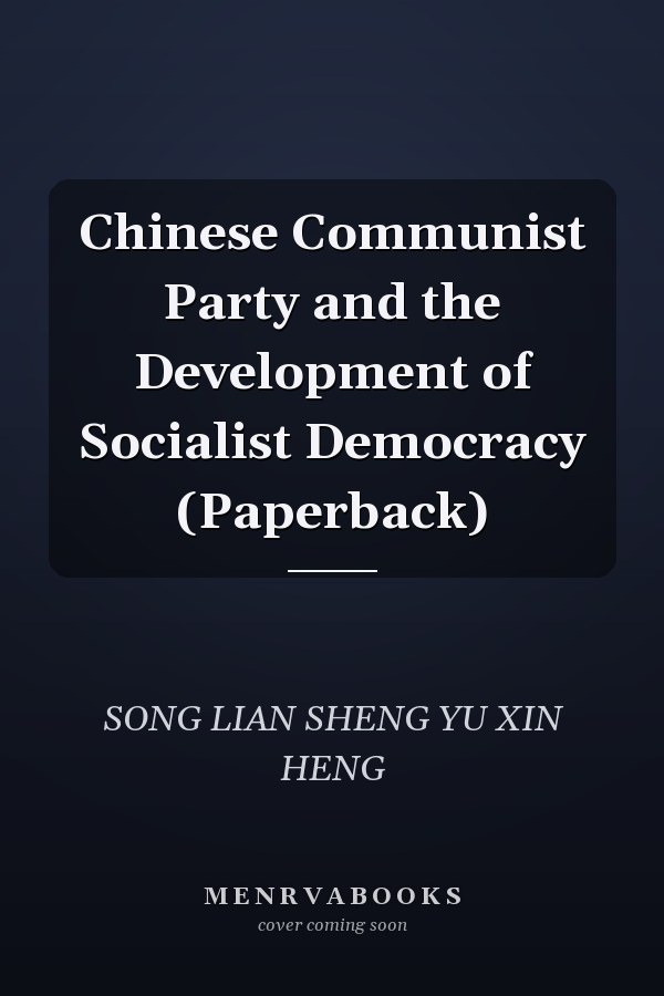 Chinese Communist Party and the Development of Socialist Democracy (Paperback)