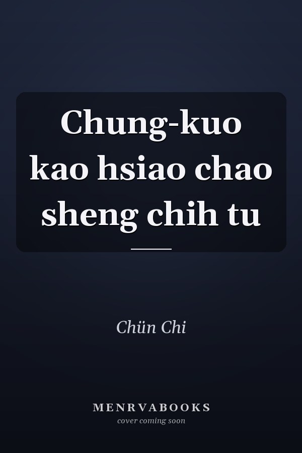 Chung-kuo kao hsiao chao sheng chih tu