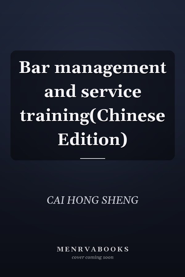 Bar management and service training(Chinese Edition)