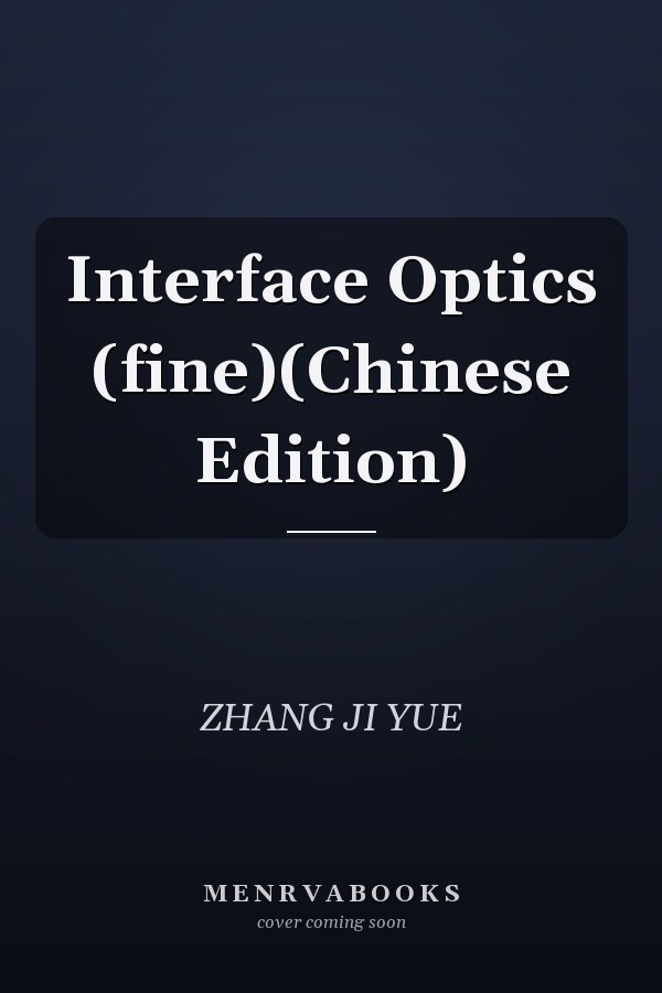 Interface Optics (fine)(Chinese Edition)