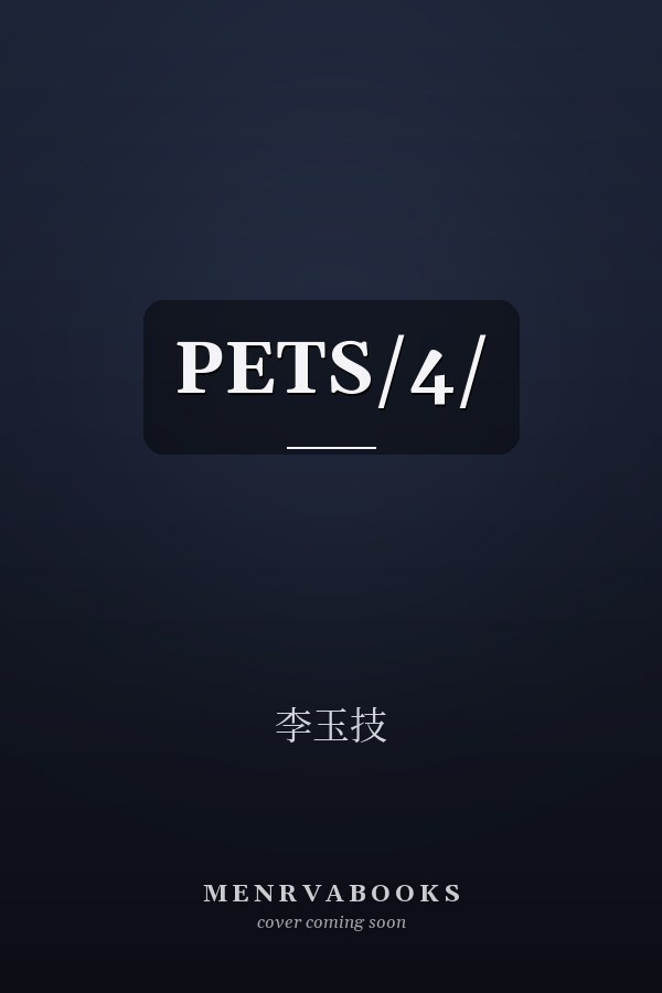 PETS/4/