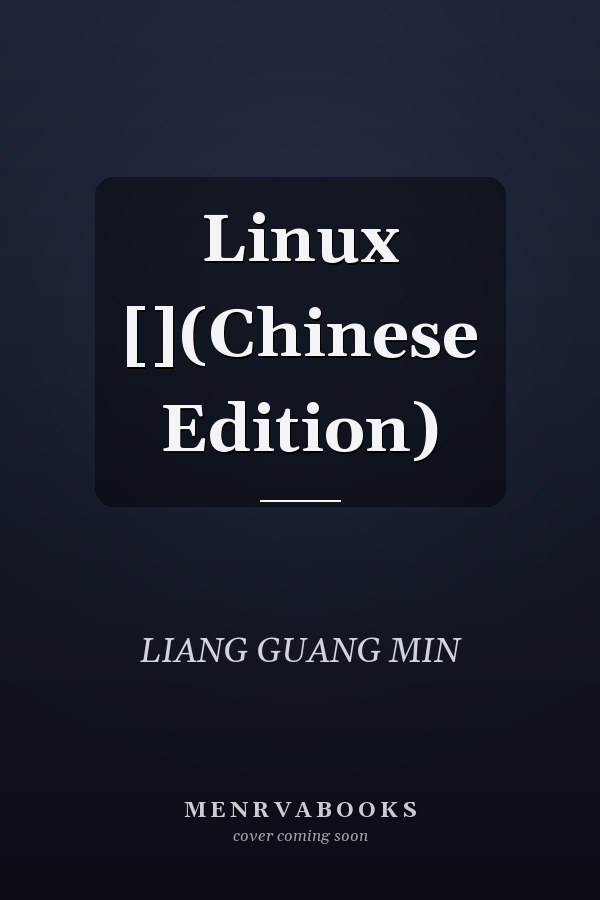 Linux [](Chinese Edition)