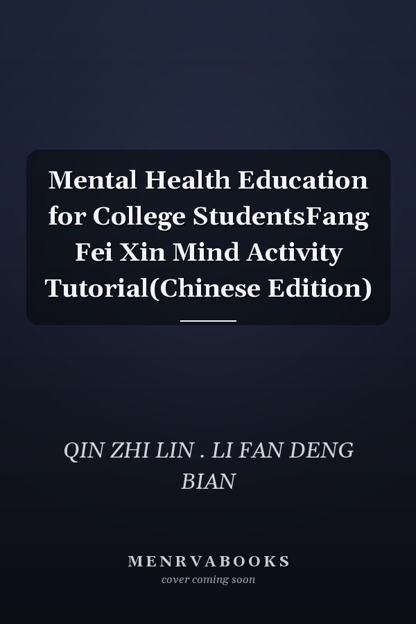 Mental Health Education for College StudentsFang Fei Xin Mind Activity Tutorial(Chinese Edition)