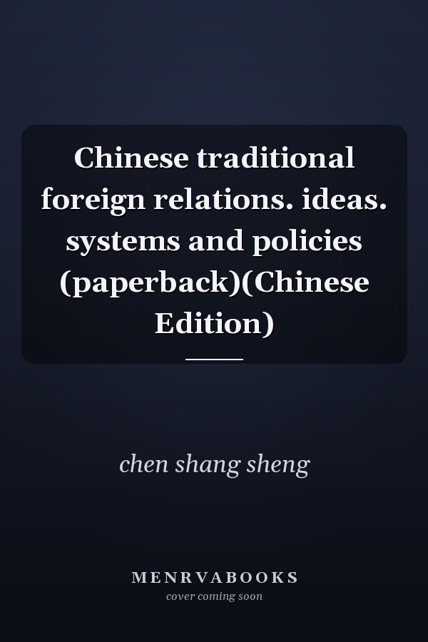 Chinese traditional foreign relations. ideas. systems and policies (paperback)(Chinese Edition)