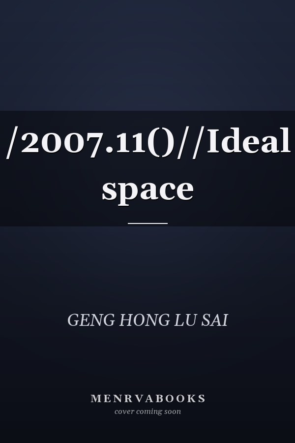 /2007.11()//Ideal space