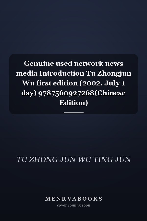 Genuine used network news media Introduction Tu Zhongjun Wu first edition (2002. July 1 day) 9787560927268(Chinese Edition)