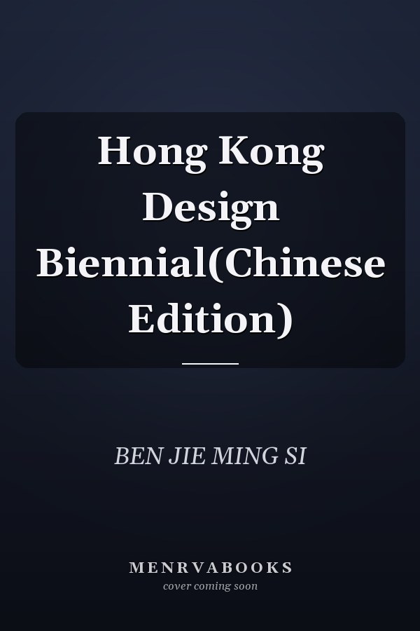 Hong Kong Design Biennial(Chinese Edition)