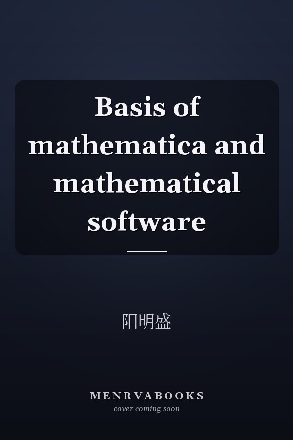 Basis of mathematica and mathematical software