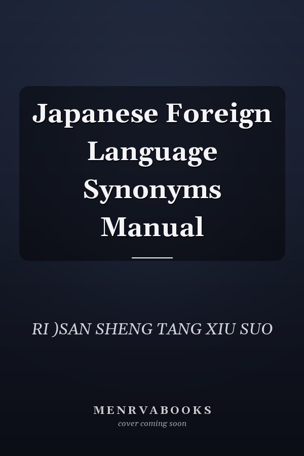 Japanese Foreign Language Synonyms Manual