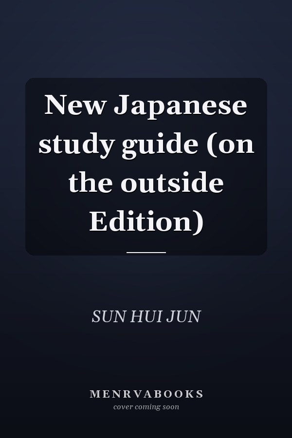 New Japanese study guide (on the outside Edition)