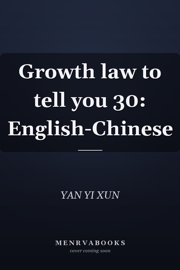Growth law to tell you 30: English-Chinese