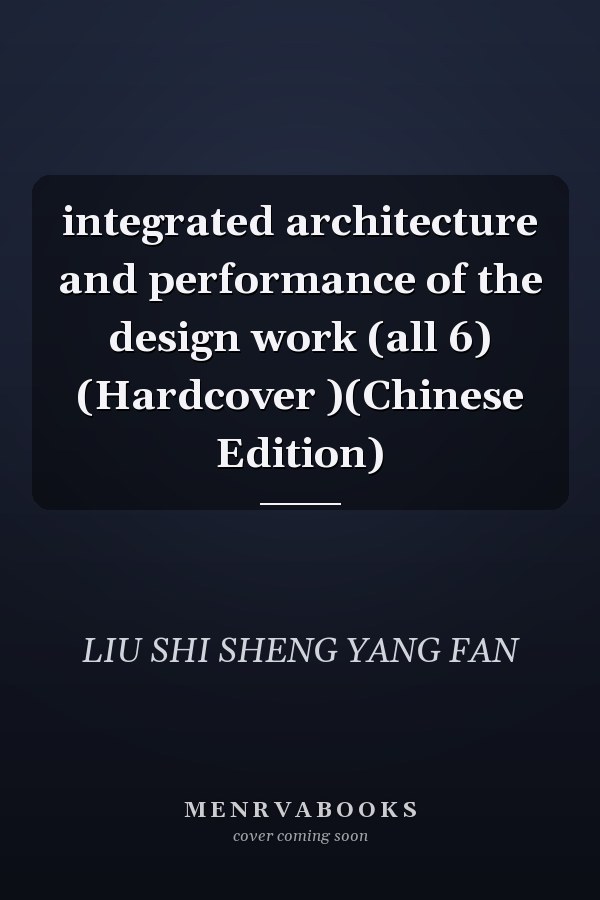 integrated architecture and performance of the design work (all 6) (Hardcover )(Chinese Edition)