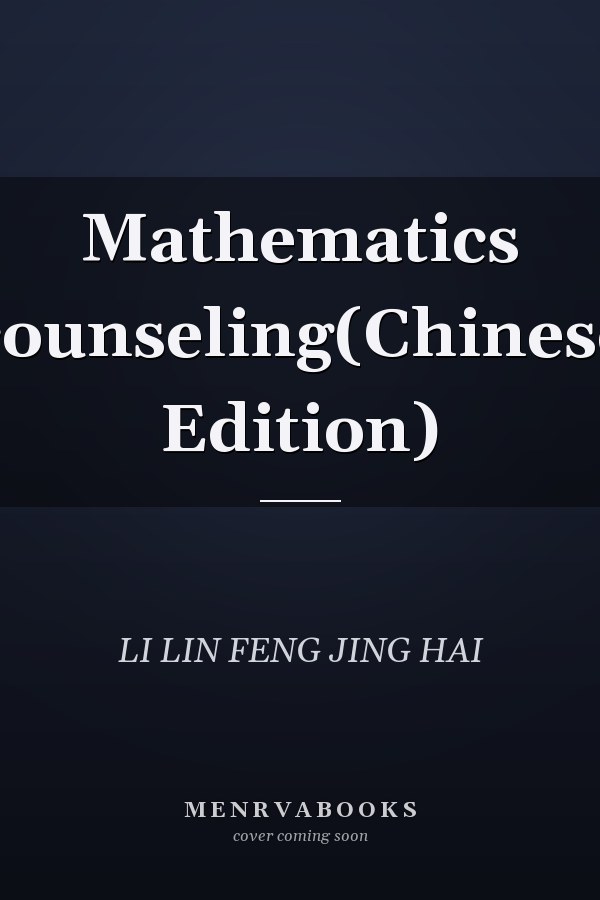 Mathematics counseling(Chinese Edition)