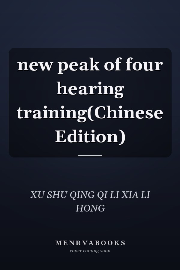 new peak of four hearing training(Chinese Edition)
