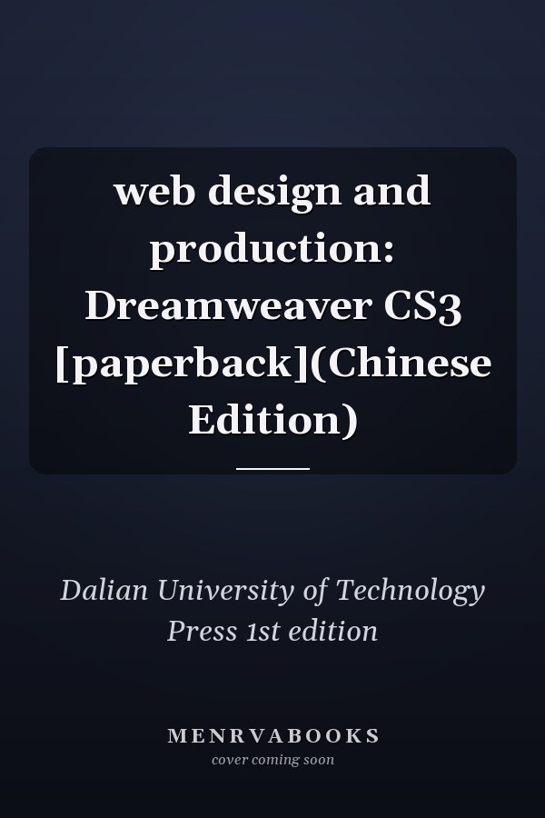 web design and production: Dreamweaver CS3 [paperback](Chinese Edition)