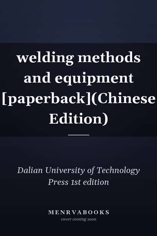 welding methods and equipment [paperback](Chinese Edition)
