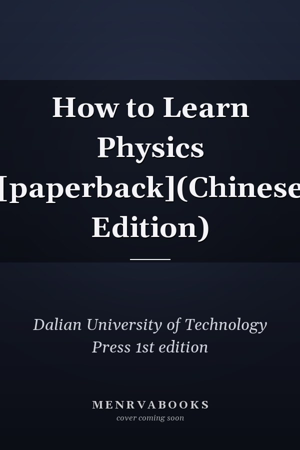 How to Learn Physics [paperback](Chinese Edition)
