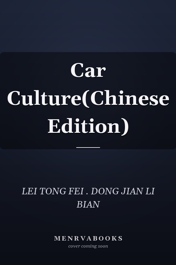 Car Culture(Chinese Edition)