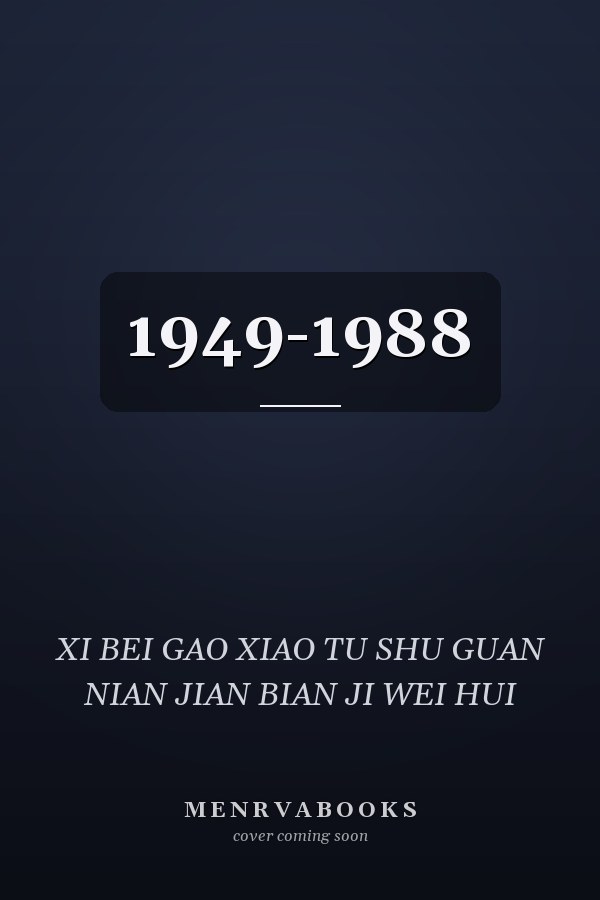  1949-1988