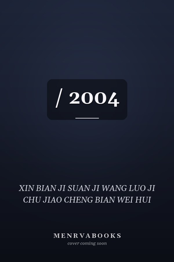 / 2004