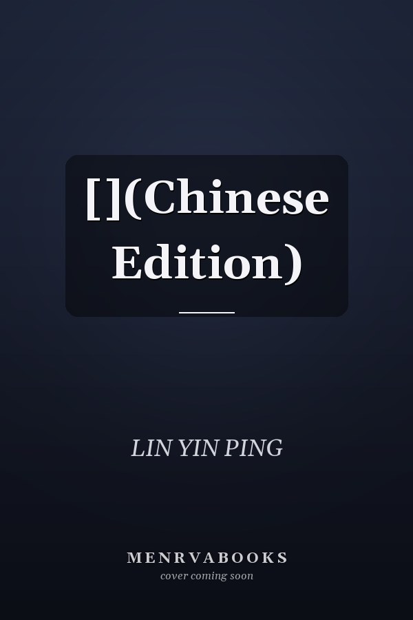 [](Chinese Edition)