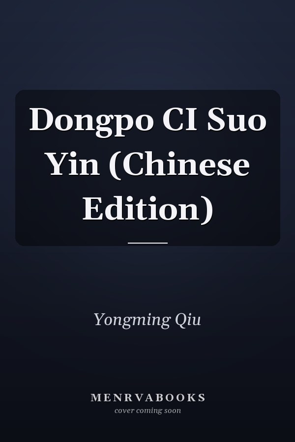 Dongpo CI Suo Yin (Chinese Edition)