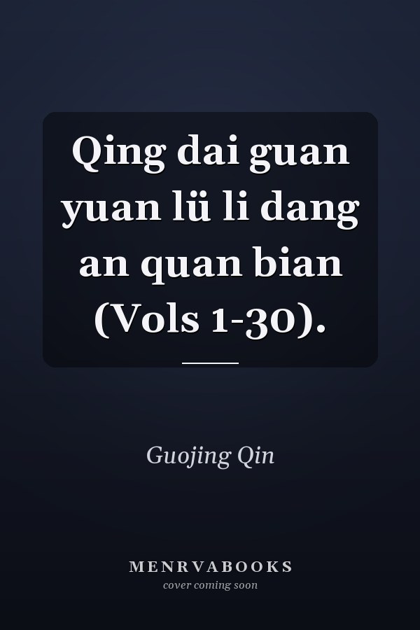 Qing dai guan yuan lü li dang an quan bian (Vols 1-30).
