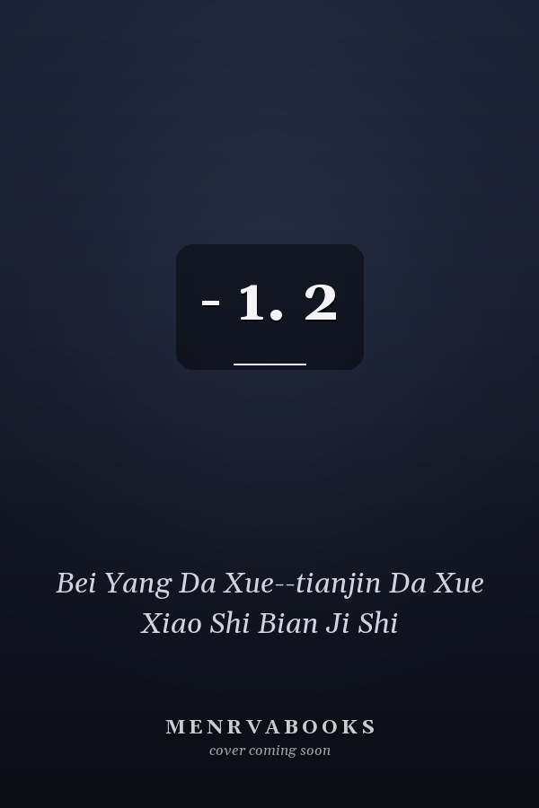 - 1. 2
