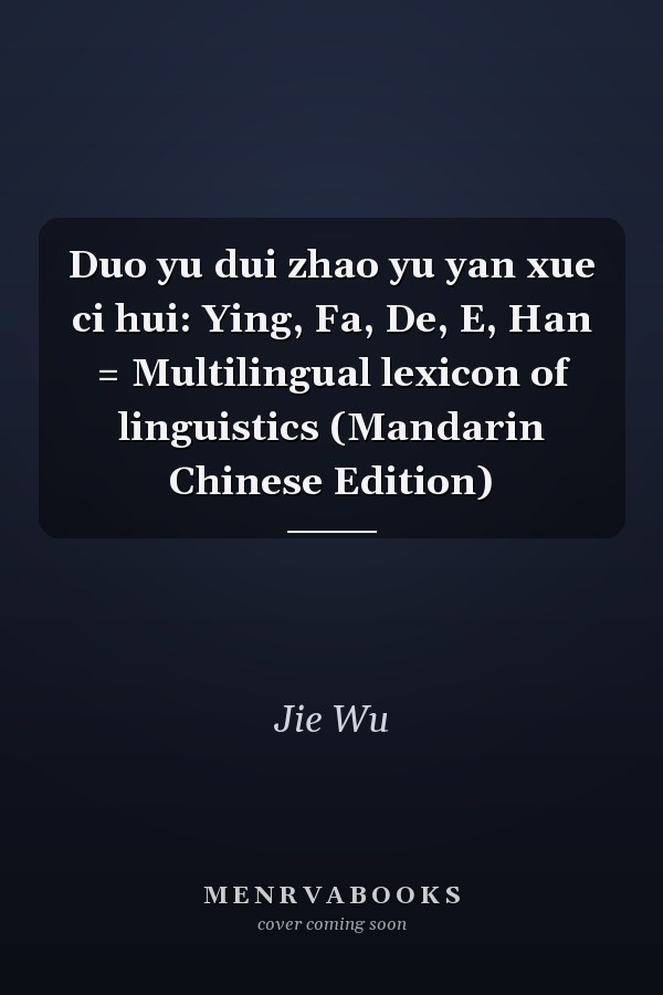Duo yu dui zhao yu yan xue ci hui: Ying, Fa, De, E, Han = Multilingual lexicon of linguistics (Mandarin Chinese Edition)