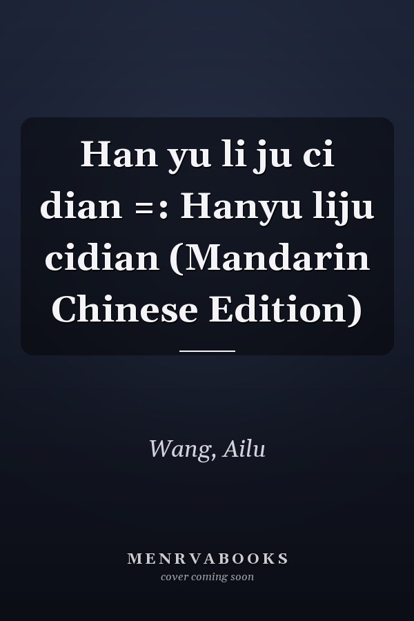 Han yu li ju ci dian =: Hanyu liju cidian (Mandarin Chinese Edition)