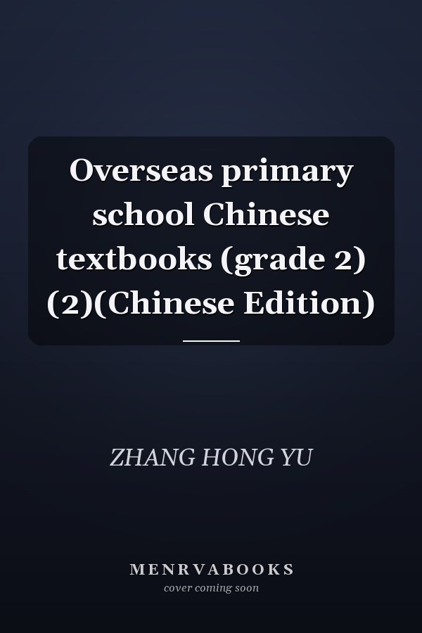Overseas primary school Chinese textbooks (grade 2) (2)(Chinese Edition)