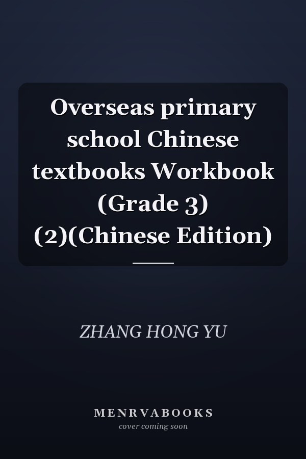 Overseas primary school Chinese textbooks Workbook (Grade 3) (2)(Chinese Edition)