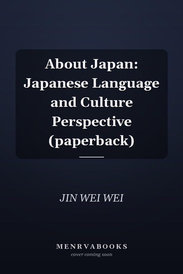 About Japan: Japanese Language and Culture Perspective (paperback)