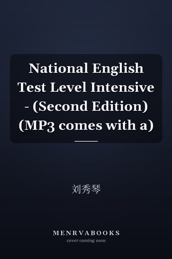 National English Test Level Intensive - (Second Edition) (MP3 comes with a)