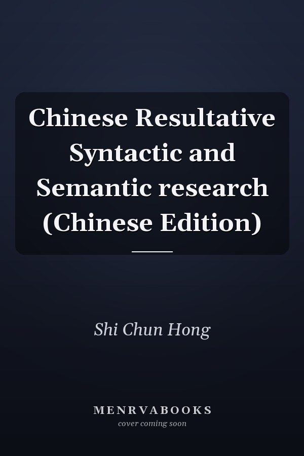 Chinese Resultative Syntactic and Semantic research (Chinese Edition)
