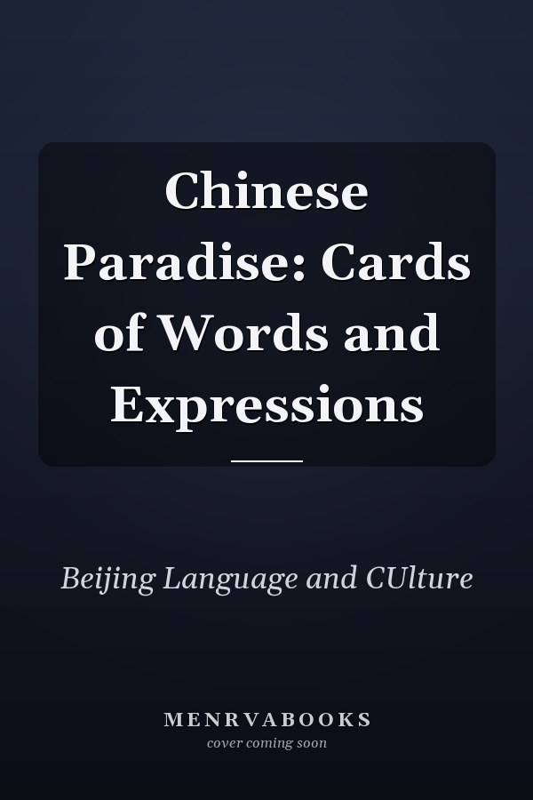 Chinese Paradise: Cards of Words and Expressions